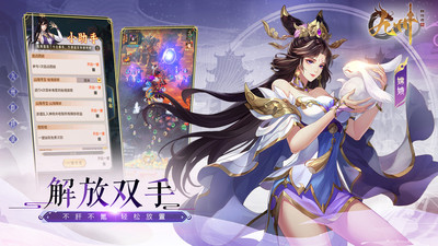 九州群将录下载最新版
