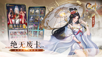 九州群将录下载最新版