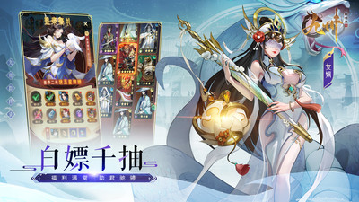 九州群将录下载最新版