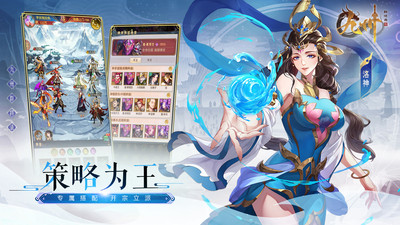 九州群将录安装包
