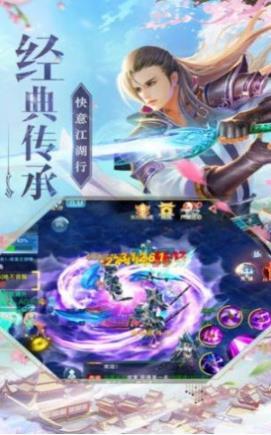 九州风雷录游戏下载