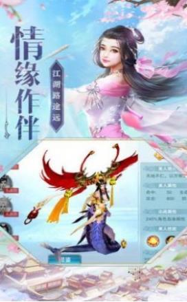 九州风雷录游戏下载