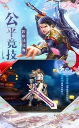 九州风雷录游戏下载