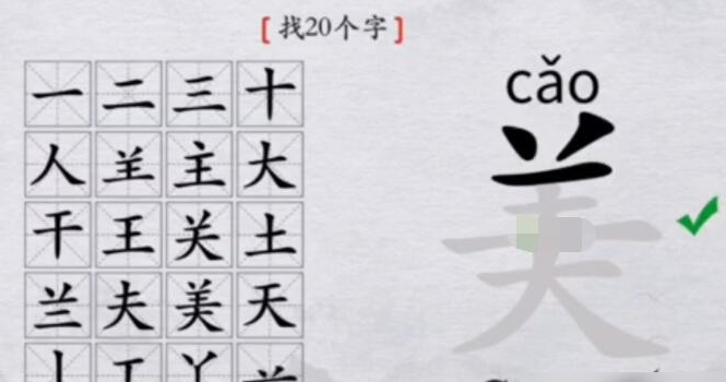 无