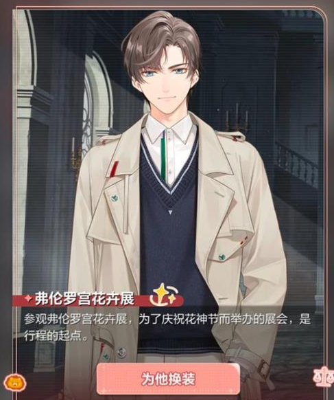 未定事件簿
