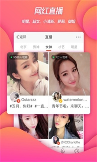微博安装