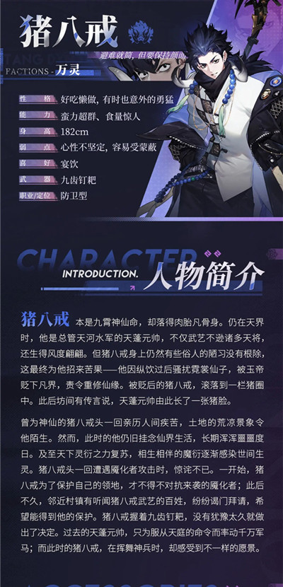 少年西游记2