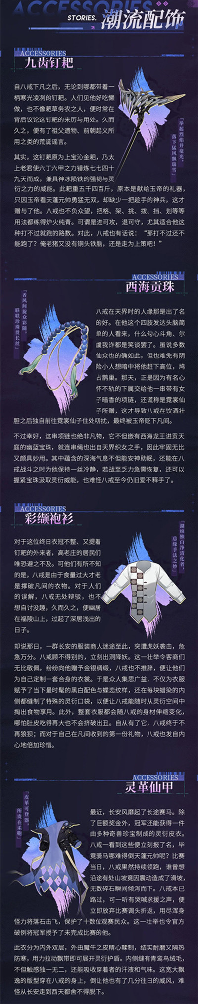 少年西游记2