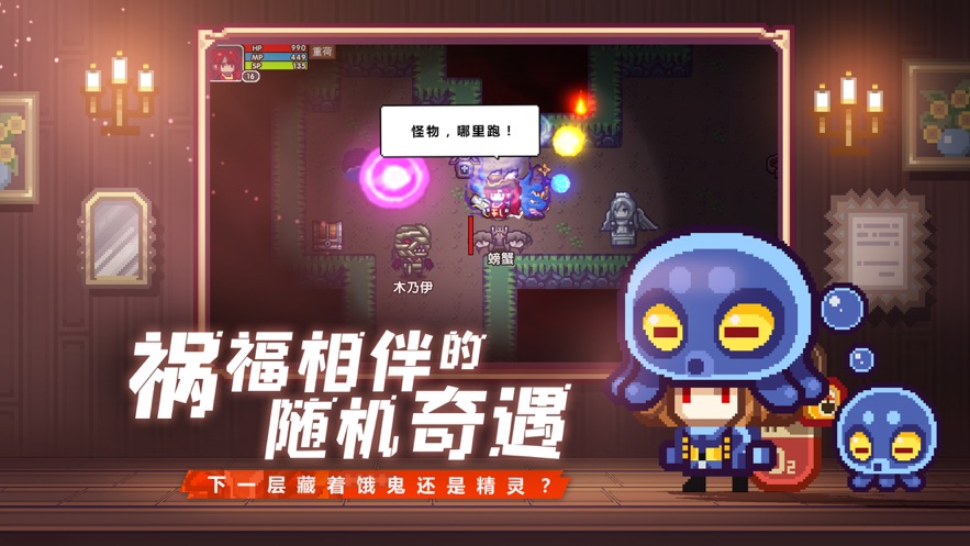 伊洛纳万圣节版