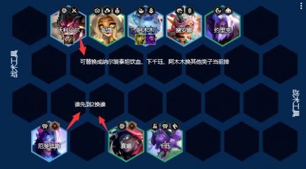 金铲铲之战