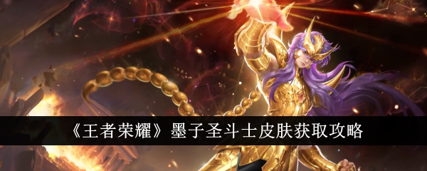 王者荣耀