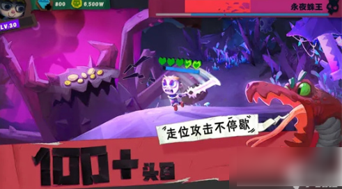 独奏骑士
