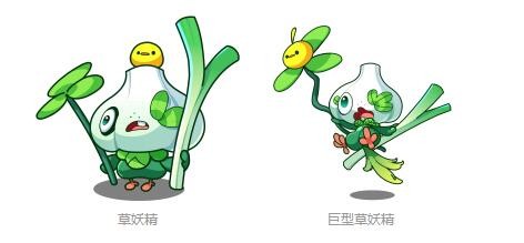 洛克王国