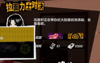 女神异闻录夜幕魅影