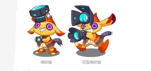 洛克王国