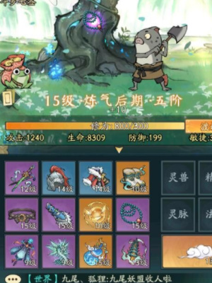 寻道大千