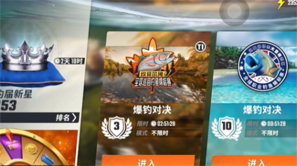 欢乐钓鱼大师