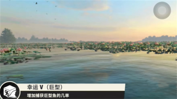 欢乐钓鱼大师