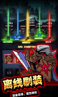 佣兵突击队