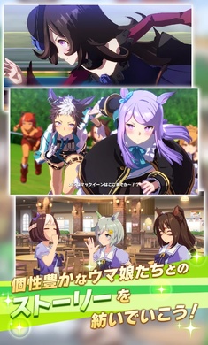 赛马娘日服手游