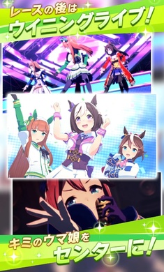 赛马娘日服手游
