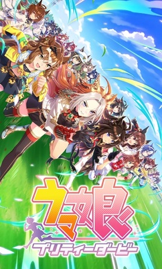 赛马娘日服手游