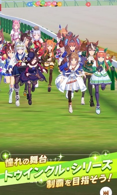 赛马娘日服手游