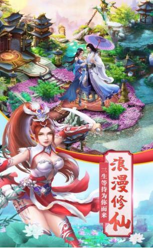 万念成魔游戏安装