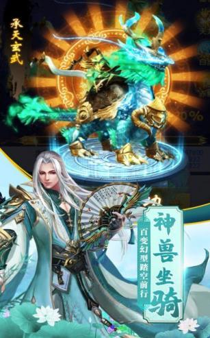 万念成魔游戏安装