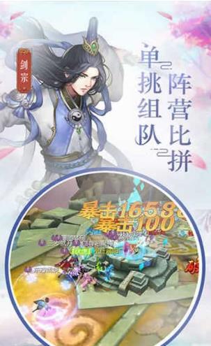 九幽君主传下载安装