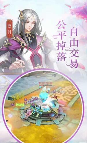 九幽君主传下载安装
