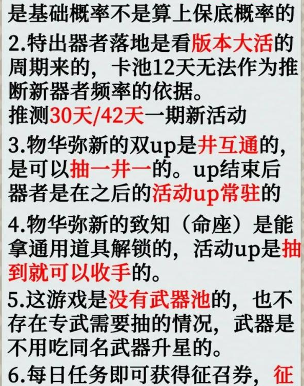 物华弥新