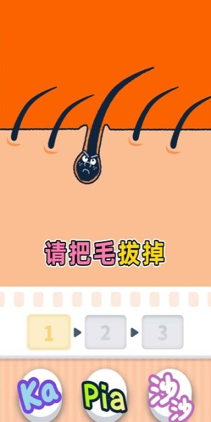 尖叫吧小鸡仔下载最新版