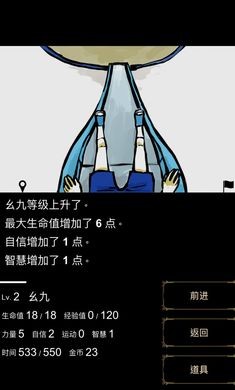回梦之旅安卓下载