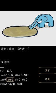 回梦之旅安卓下载