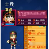 向僵尸开炮解锁先锋技能全攻略