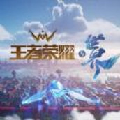 代号启程