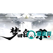 梦回白玉京最强阵容有哪些