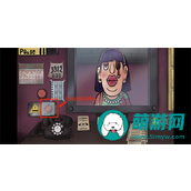 他不是我的邻居游戏电话拨打指南
