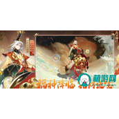 阴阳师2024花鸟卷适合选择哪些御魂