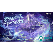 逆水寒手游佳期与共特质获取途径是哪些