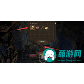 博德之门3萨林的骨架上放啥