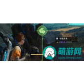 星球重启感染区在哪