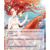 奇迹暖暖航海寻珍攻略与搭配技巧指南