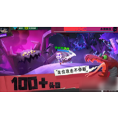 独奏骑士S11赛季流派指南近战与召唤战术解析