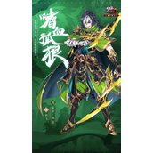 少年三国志2紫金猛将孤狼魏延解析