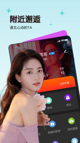 阴性抖音