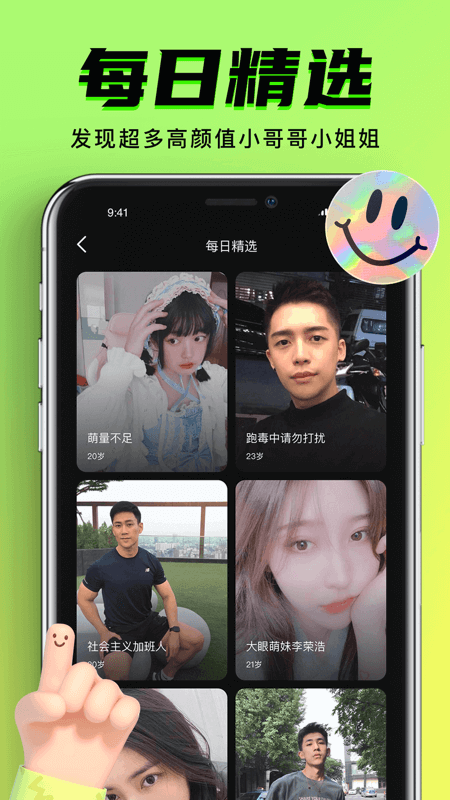 9.1短视频免费版