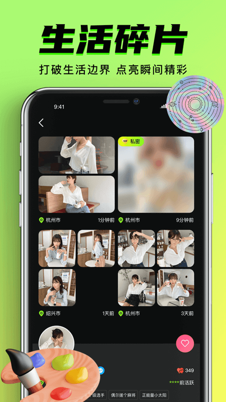 9.1短视频免费版