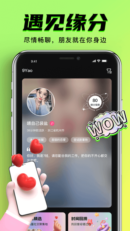 9.1短视频免费版